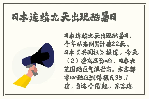 精品日韩**无码一区