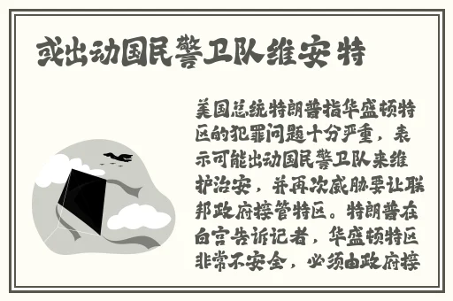 国产又黄又爽又湿的免费网站